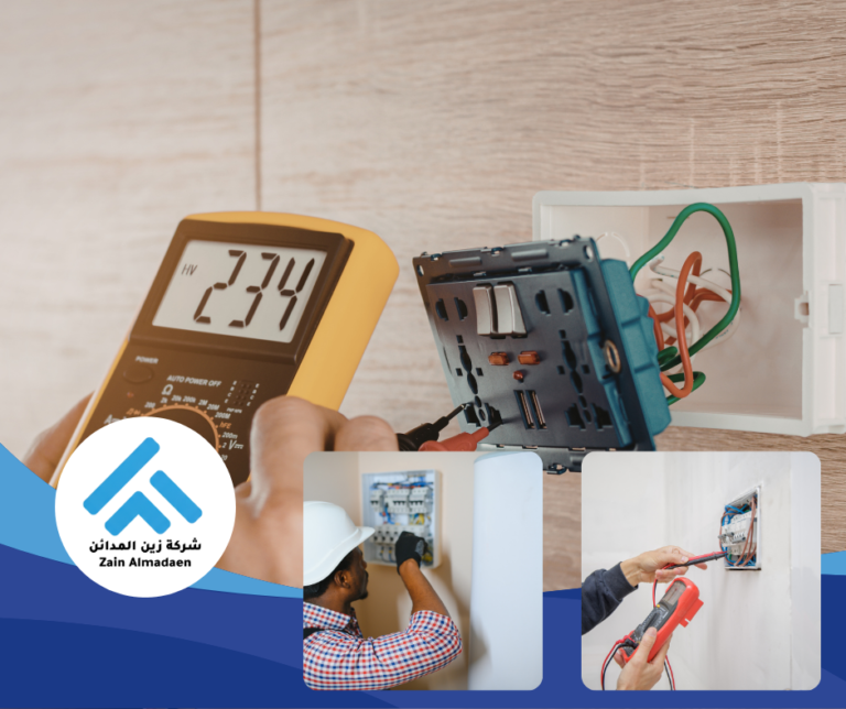 كهربائي منازل