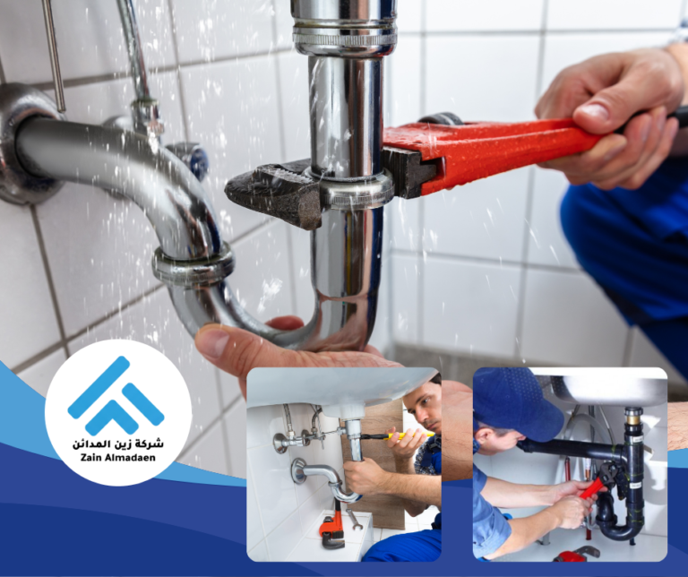 سباك 24 ساعة